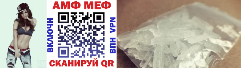 Купить  Дедовск  Амфетамин Premium 