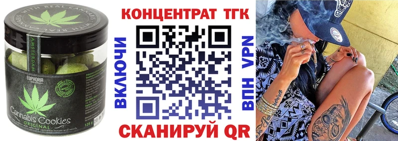 Купить закладки  Дедовск  Canna-Cookies конопля 