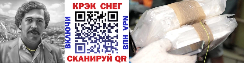 Купить где  Дедовск  Кокаин Перу 