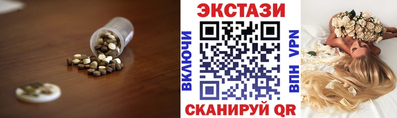 Купить закладки Дедовск ЭКСТАЗИ Cube