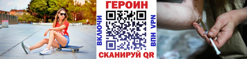 Героин VHQ  Купить  Дедовск 