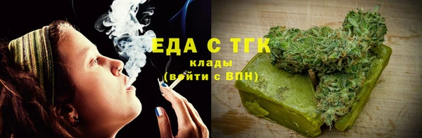 мескалин Киреевск