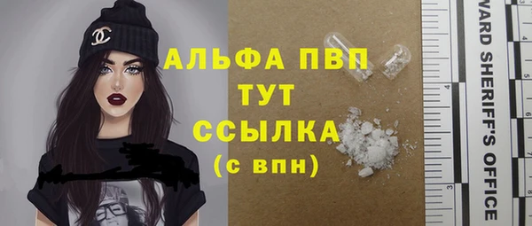 мескалин Киреевск