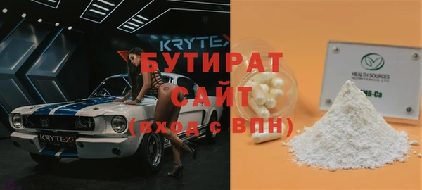 каннабис Саяногорск