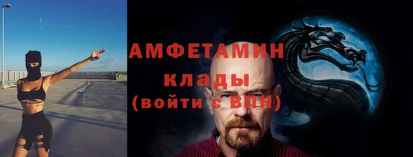 mdpv Кинешма