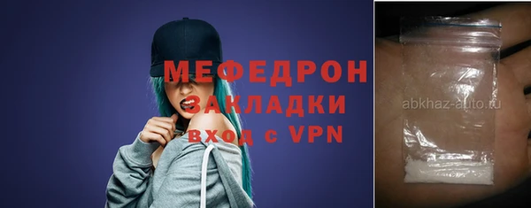 mdpv Кинешма
