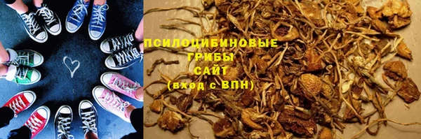 мескалин Киреевск