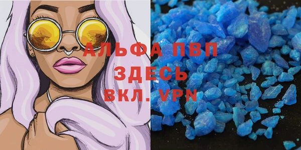 мескалин Киреевск