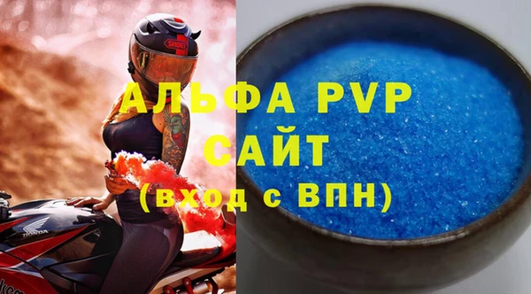 а пвп мука Киренск