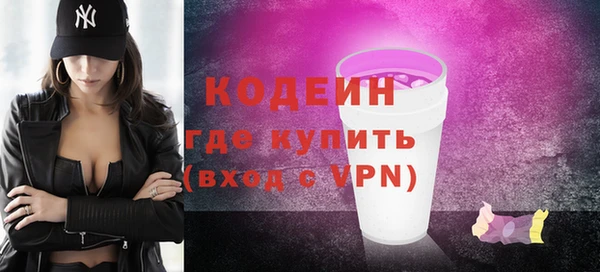 мескалин Киреевск