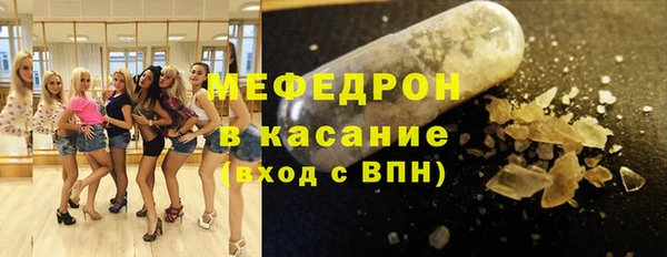 мескалин Киреевск