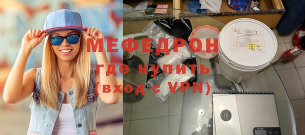 мескалин Киреевск