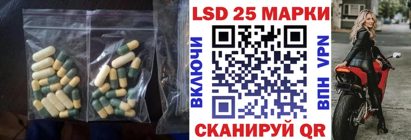 LSD-25 экстази ecstasy  Купить где  Дедовск 
