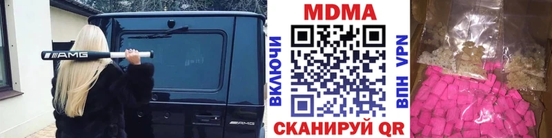 Купить закладки  Дедовск  МДМА crystal 
