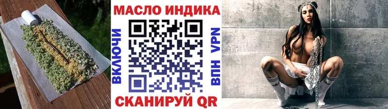 Купить закладки  Дедовск  Дистиллят ТГК концентрат 